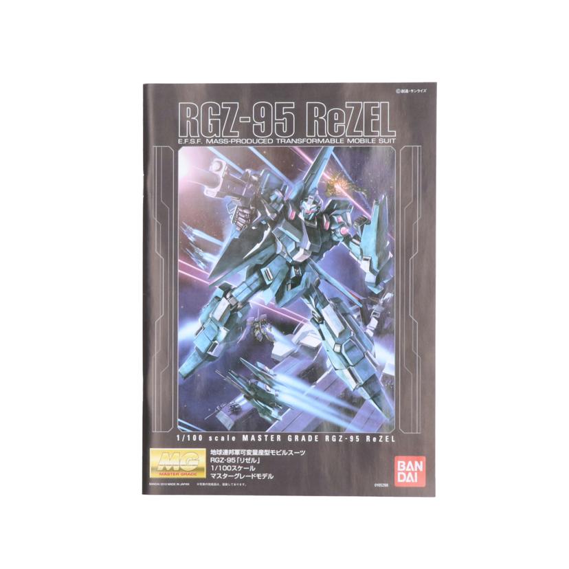 BANDAI バンダイ/1／100　MG　RGZ－95　リゼル/5063511//Sランク/19