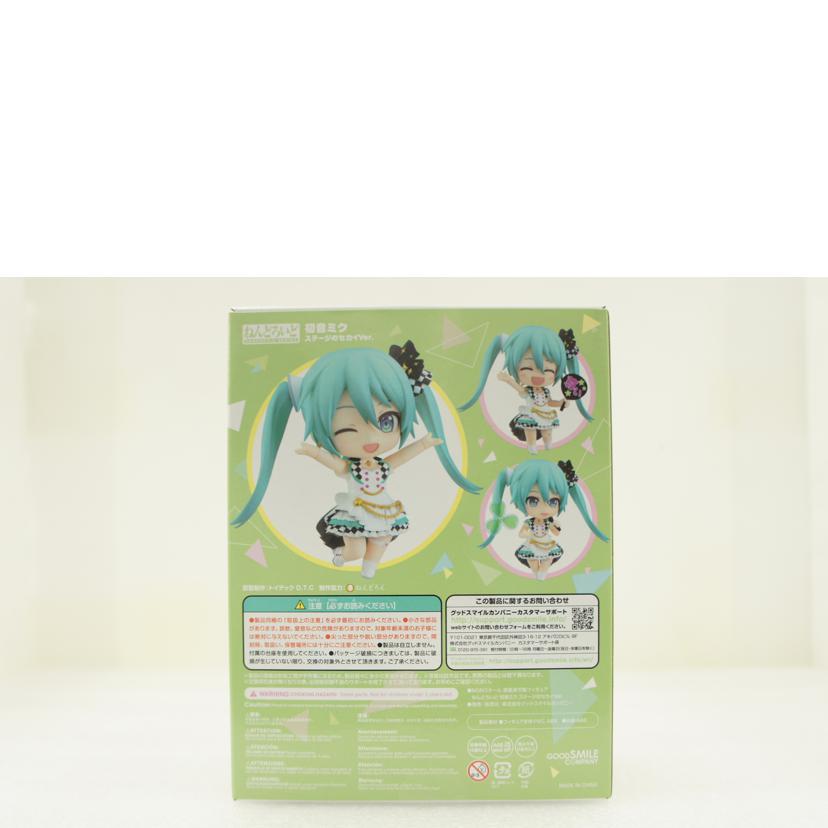 GOOD　SMILE　COMPANY グッドスマイルカンパニー/ねんどろいど　初音ミク　ステージのセカイVer．//ABランク/01