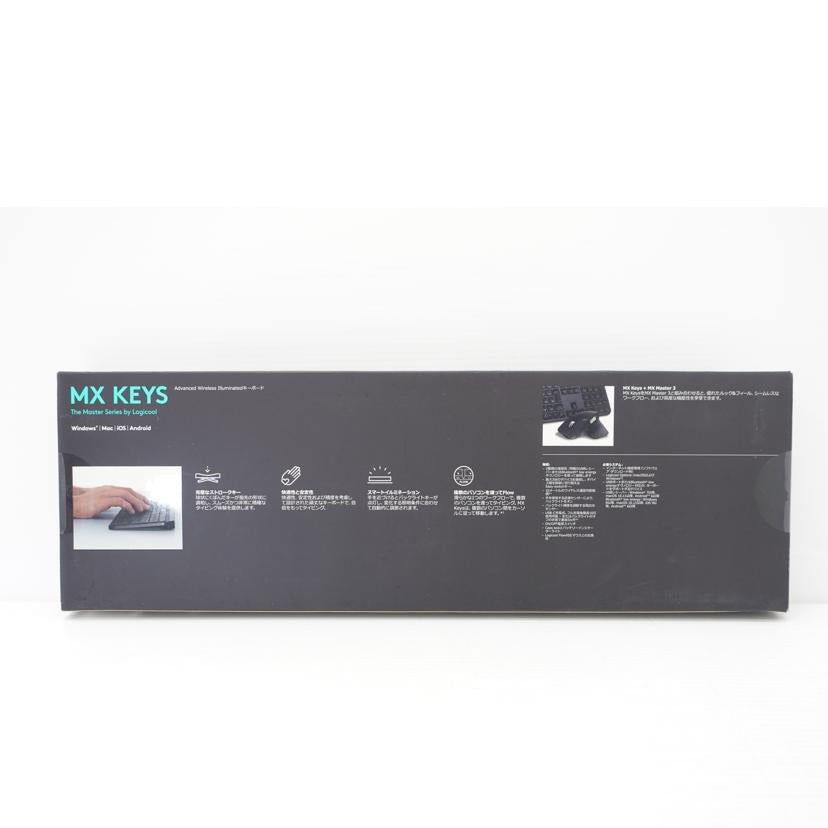 Logicool ロジクール/MX　KEYS／ワイヤレスキーボード/KX800//2117CE1008F9/SAランク/88