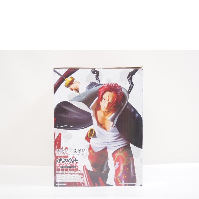 BANDAI バンダイ/ワンピース　一番くじ　匠ノ系譜覇極/ｼｬﾝｸｽ神避 B賞//Sランク/71