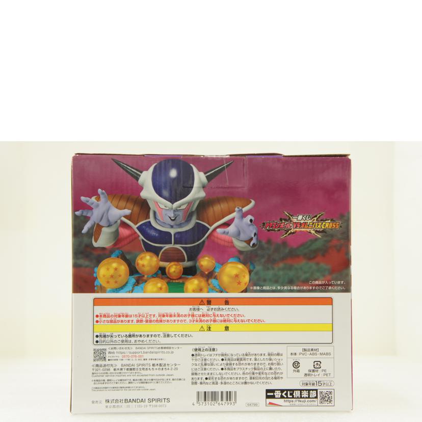 BANDAI　SPIRITS バンダイスピリッツ/【未開封】E賞　DIORAMA　FIGURE－悪の帝王フリーザ－//Sランク/01