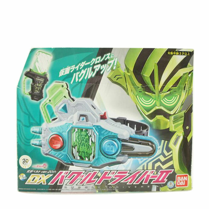BANDAI バンダイ/変身ベルト　ver．20th　DXバグルドライバーII　「仮面ライダーエグゼイド」//Bランク/01
