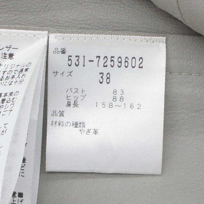 ADORE アドア/ヤギ革ジャケット/531-7259602//ｻｲｽﾞ:38/Aランク/91