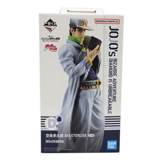 BANDAI バンダイ/空条承太郎　｢一番くじ　ジョジョの奇妙な冒険　DIAMOND　IS　UNBREAKABLE｣　MASTERLISE　D賞　フィギュア//Sランク/88