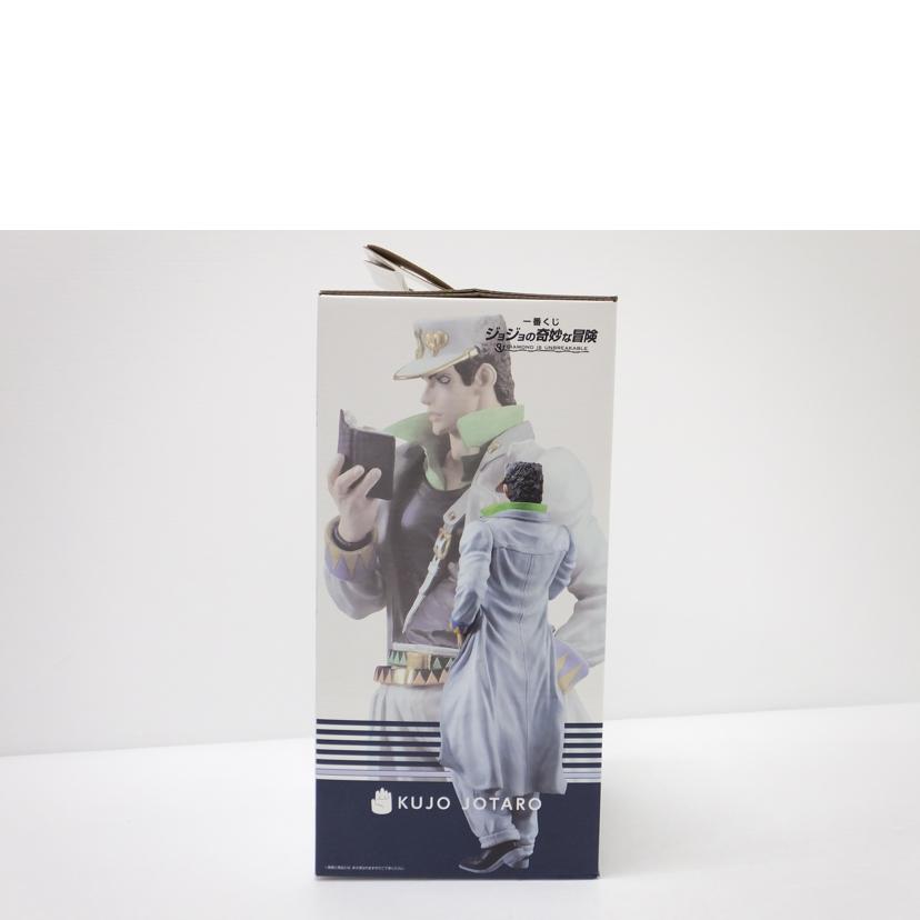 BANDAI バンダイ/空条承太郎　｢一番くじ　ジョジョの奇妙な冒険　DIAMOND　IS　UNBREAKABLE｣　MASTERLISE　D賞　フィギュア//Sランク/88
