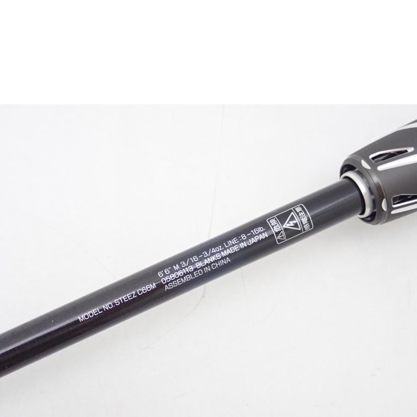DAIWA ダイワ/21 スティーズ C66M/05806113//Bランク/69