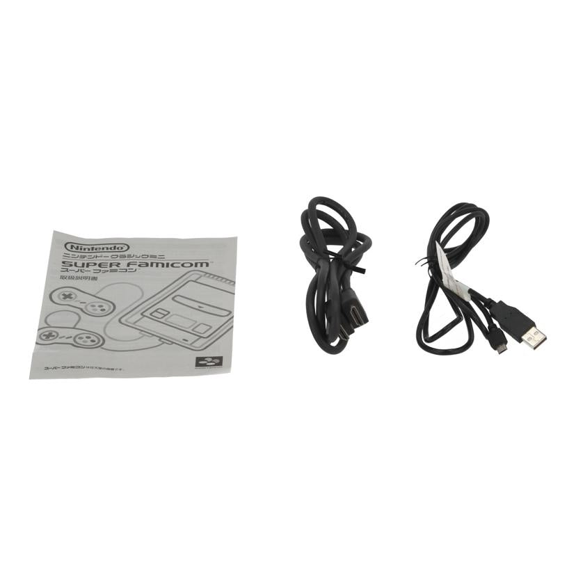Nintendo 任天堂 ニンテンドー　/クラシックミニ　スーパーファミリーコンピューター/CLV-S-SHVF//SJE103480204/Bランク/67