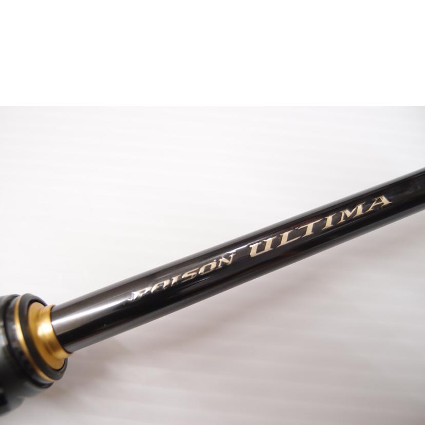 SHIMANO シマノ/20ポイズンアルティマ　1610M/259974//ABランク/69