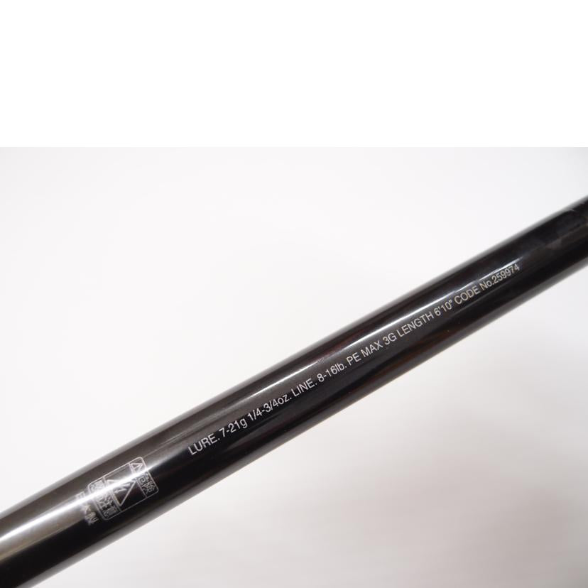 SHIMANO シマノ/20ポイズンアルティマ　1610M/259974//ABランク/69