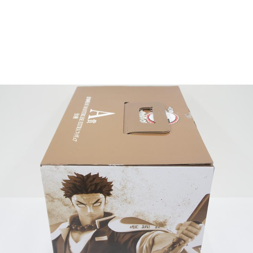 BANDAI　SPIRITS バンダイスピリッツ/【未開封】A賞　悲鳴嶼行冥　MASTERLISE　EXTRA　フィギュア//SAランク/01