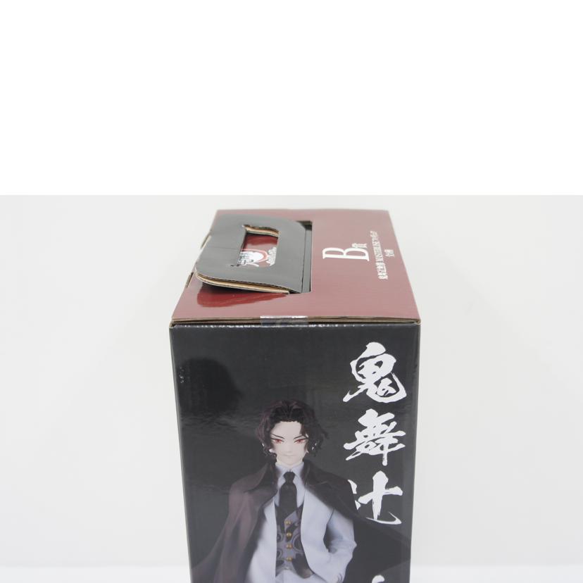 BANDAI　SPIRITS バンダイスピリッツ/【未開封】鬼舞辻無惨　MASTERLISE　フィギュア//SAランク/01