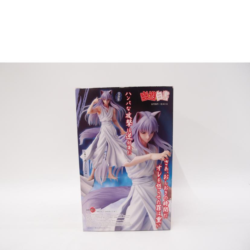 KOTOBUKIYA コトブキヤ/ARTFX　J　妖狐蔵馬　「幽遊白書」　1／8スケールフィギュア//ABランク/69