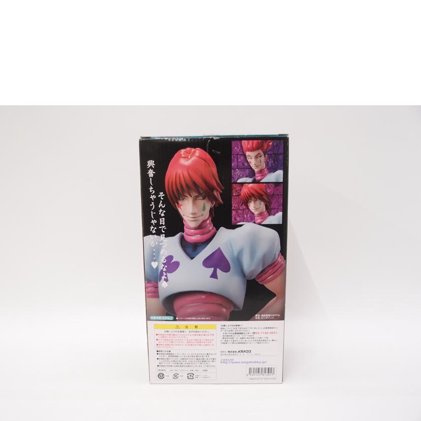MegaHouse メガハウス/G．E．M．シリーズ　ヒソカ　「HUNTER×HUNTER」フィギュア//Aランク/69