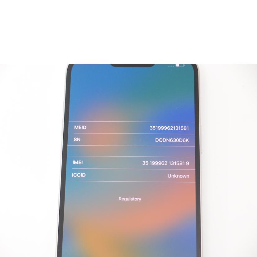 Apple アップル/iPhone　13　Pro　Max　256GB/MLJ93J/A//DQDN630D6K/ABランク/69