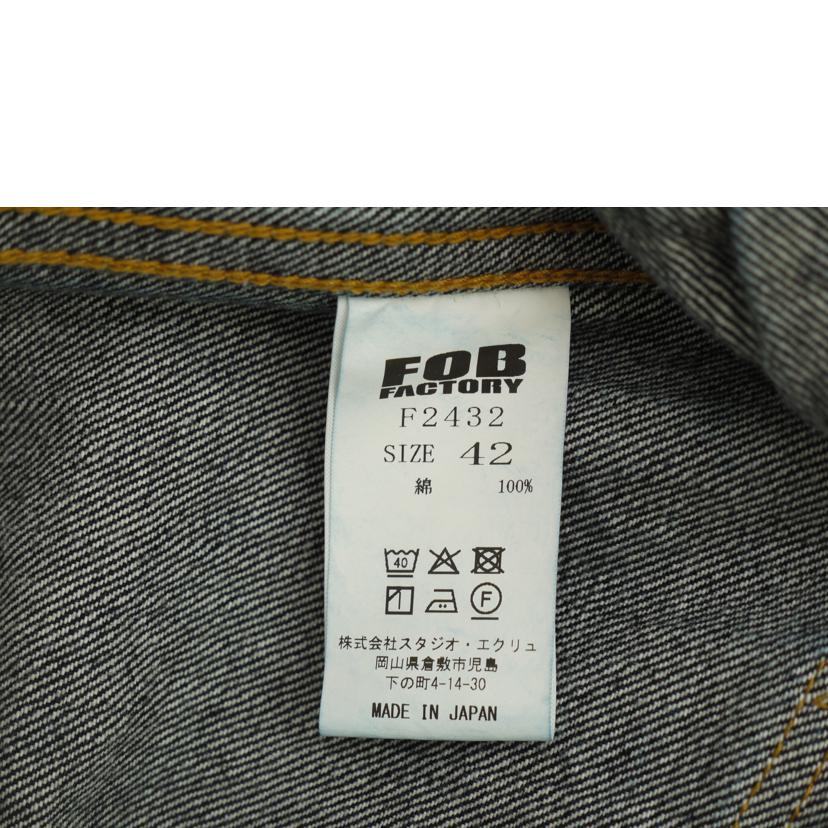 FOB　FACTORY エフオービーファクトリー/セルビッチデニムジャケット/F2432//Sランク/69