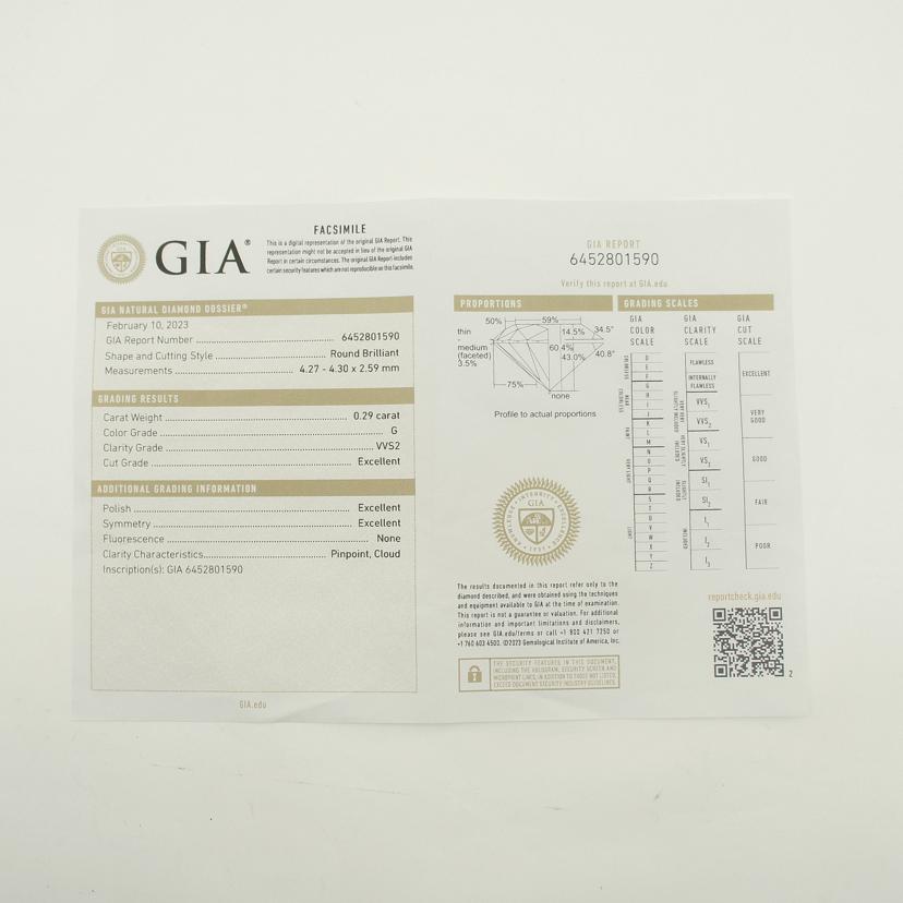 /NIWAKA　PT950ダイヤリング0．29ct//Aランク/05