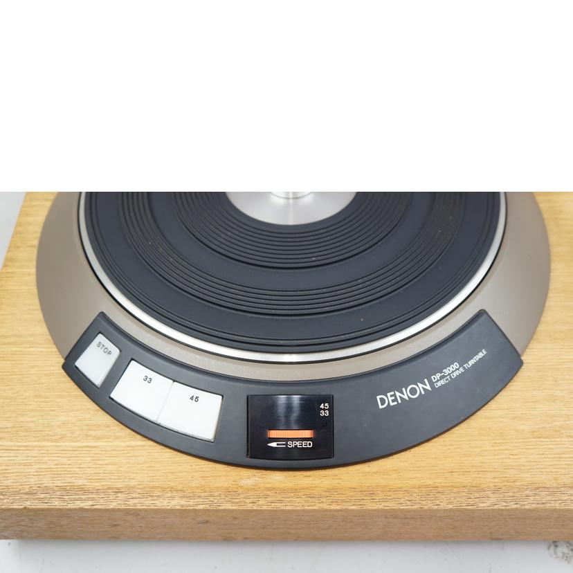 DENON デノン/レコードプレーヤー/DP-3000//276531/Bランク/67