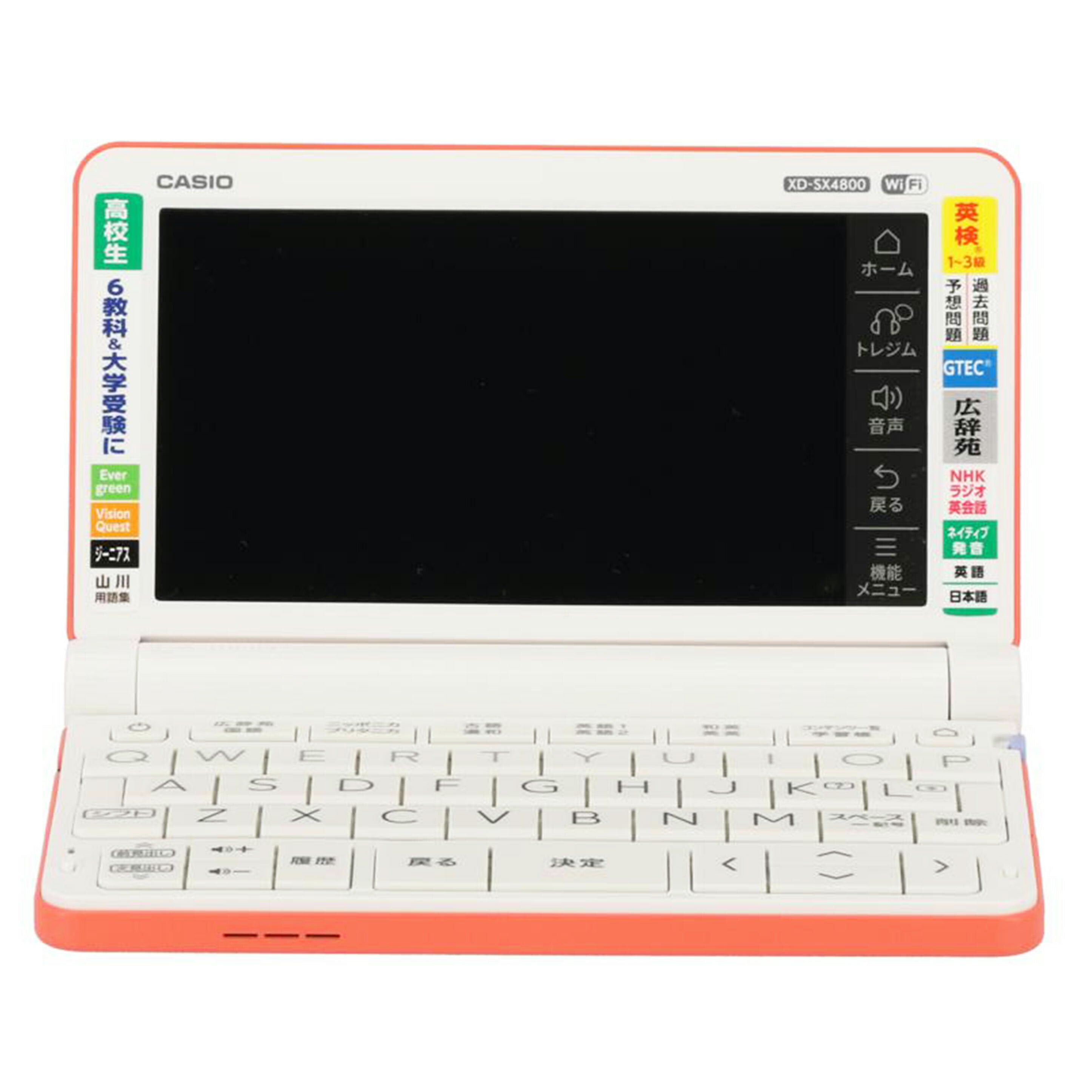 CASIO カシオ　/電子辞書／EX－Word/XD-SX4800 RG//D366F4W007549EC/Aランク/05