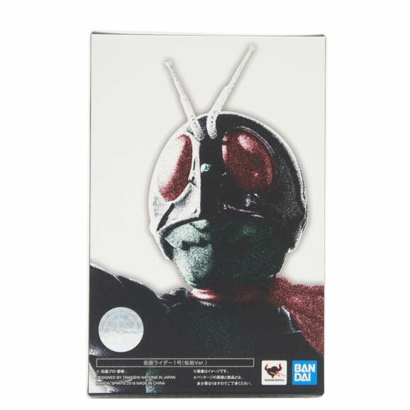 BANDAI バンダイ/S．H．Figuarts　仮面ライダー1号（桜島Ver．）　「仮面ライダー」　TAMASHII　NATION2018会場限定//Aランク/01