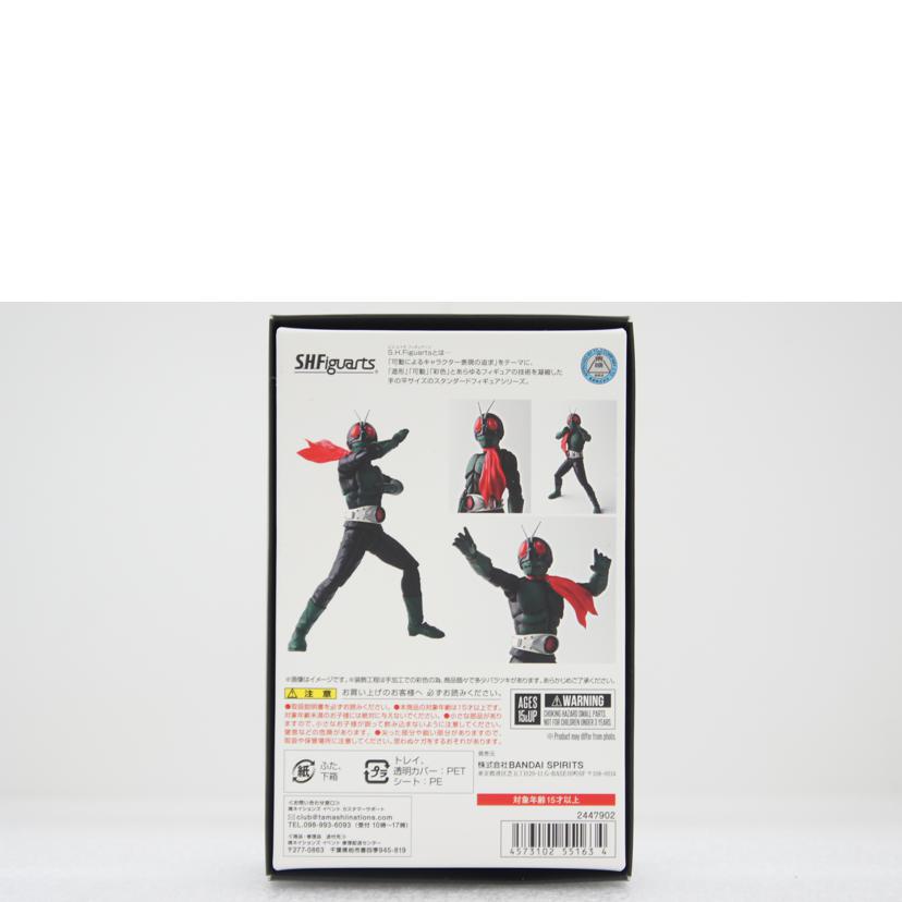 BANDAI バンダイ/S．H．Figuarts　仮面ライダー1号（桜島Ver．）　「仮面ライダー」　TAMASHII　NATION2018会場限定//Aランク/01
