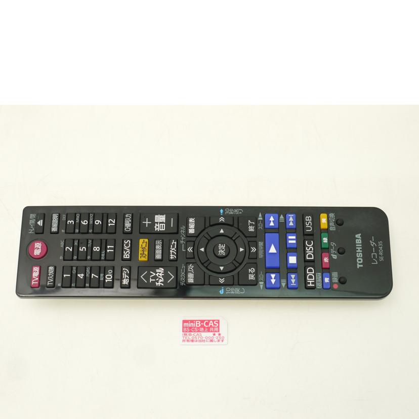 TOSHIBA 東芝/Blu－rayレコーダー/DBR-W1010//NF43X00521/ABランク/69
