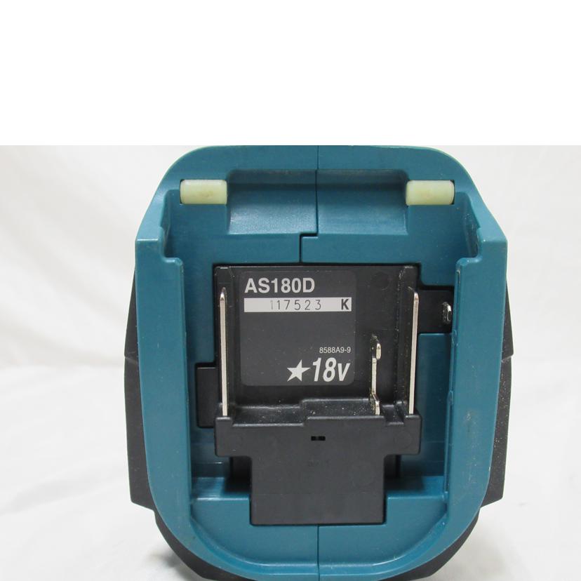 makita/充電式エアダスタ/AS180D//ABランク/63