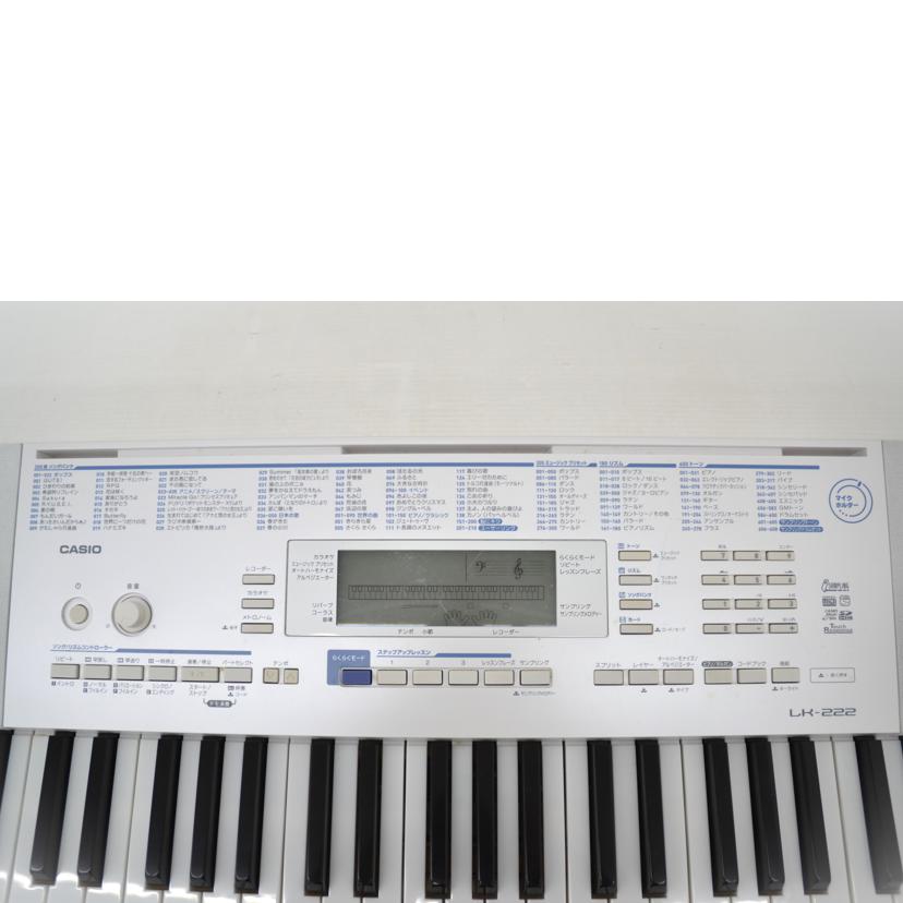 CASIO カシオ/電子キーボード/LK-222//Bランク/75