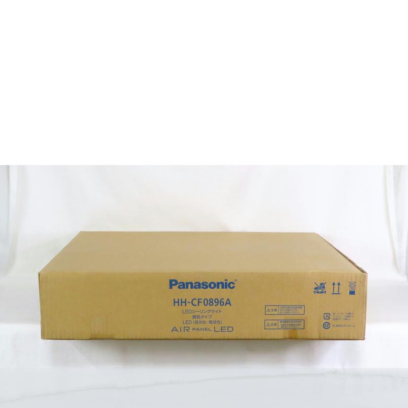 Panasonic パナソニック/LEDシーリングライト/HH-CF0896A//SAランク/81