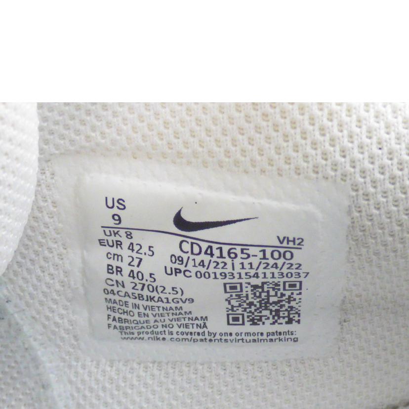 NIKE　 ﾅｲｷ/AIR　MAX　EXCEE/CD4165-100//Bランク/64