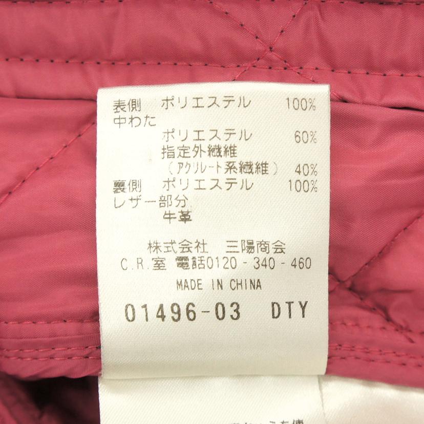 MACKINTOSH PHILOSOPHY マッキントッシュフィロソフィー/キルト コート/38/ネイビー/H5A07-943-28//ABランク/01