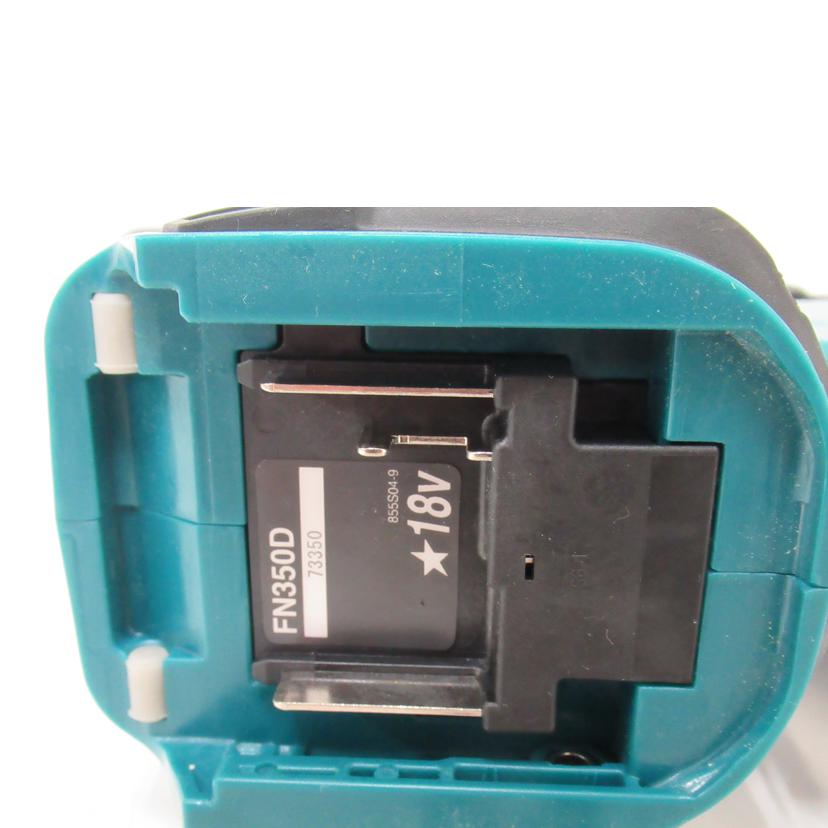 makita/充電式面木釘打／マキタ/FN350D//73350/Aランク/63