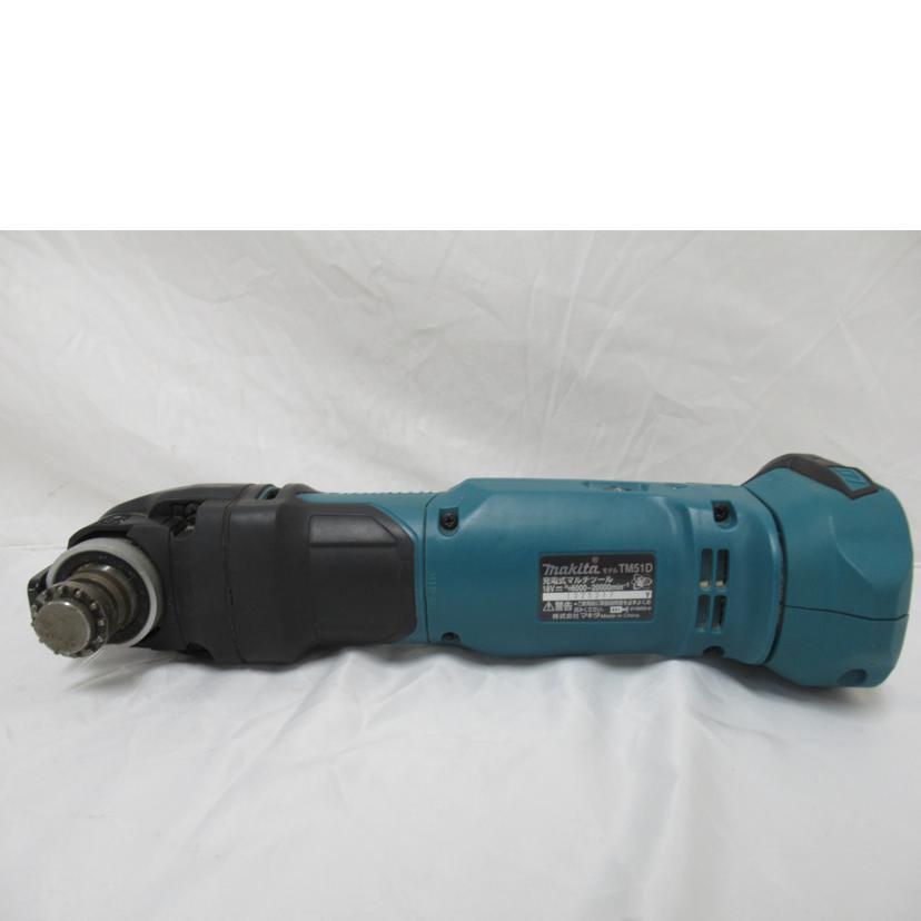 makita/充電式マルチツール／マキタ/TM51D//1325217Y/Aランク/63