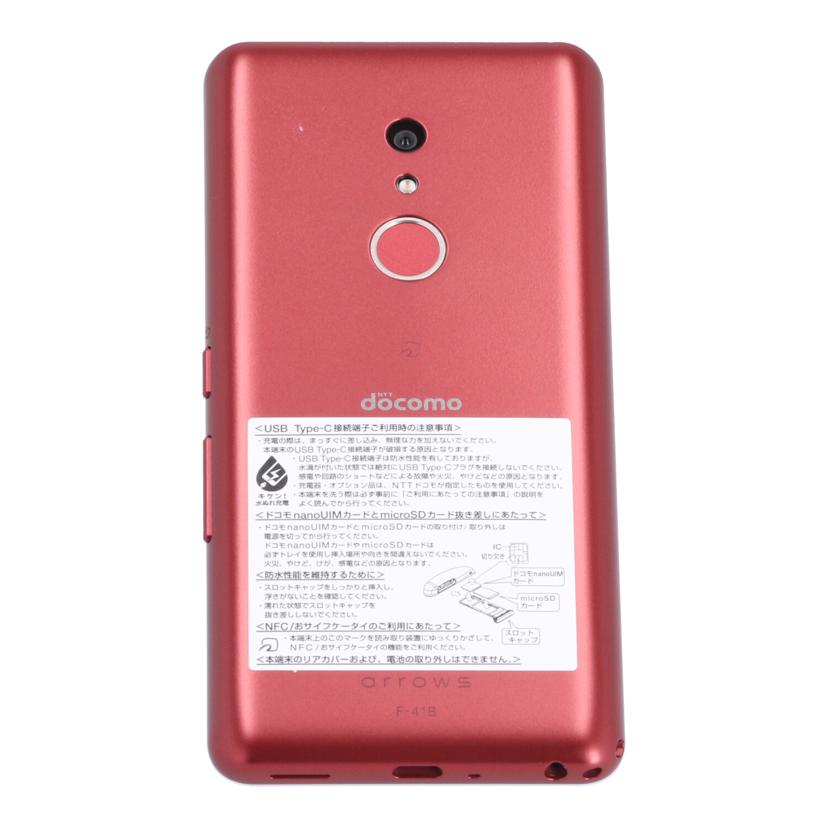 FUJITSU　docomo 富士通 フジツウ　/スマートフォン／arrows　Be4　Plus/F-41B//e120ce6c/ABランク/67