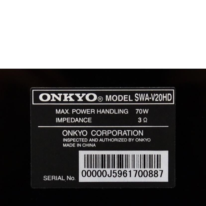 ONKYO オンキョー/サブウーファー/SWA-V20HD//ABランク/75