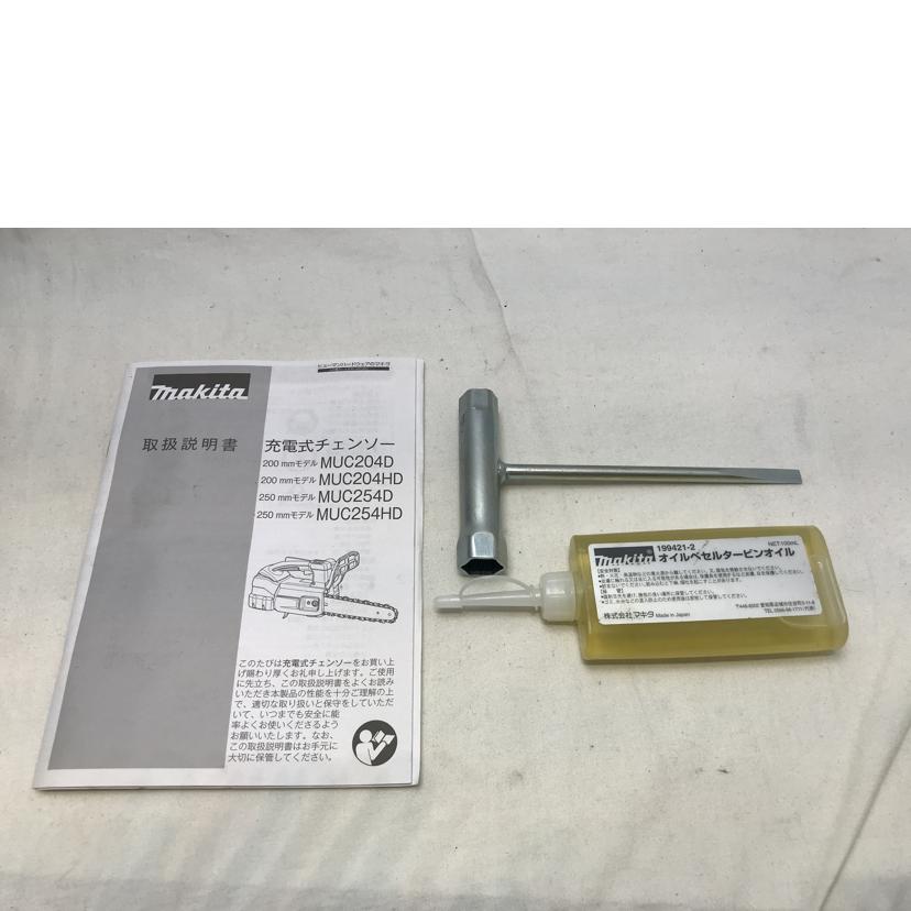 makita マキタ/250mm充電チェーンソー/MUC254DRGX//Bランク/51