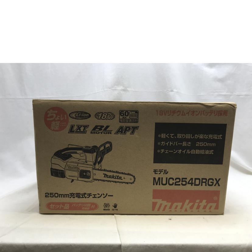 makita マキタ/250mm充電チェーンソー/MUC254DRGX//Bランク/51