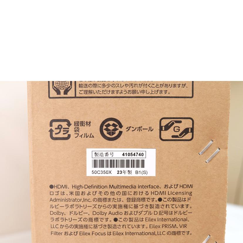 TOSHIBA/液晶テレビ/50C350X//41054740/SAランク/71