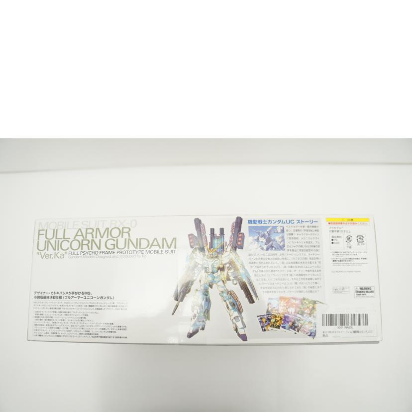 BANDAI バンダイ/MG　1／100　フルアーマーユニコーンガンダム（Ver．Ka）/RX-0//Sランク/78