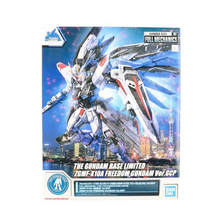 BANDAI バンダイ/フルメカニクス　1／100　ZGMF－X10A　フリーダムガンダムVer．GCP　ガンダムベース限定/機動戦士ガンダムSEED//SAランク/78