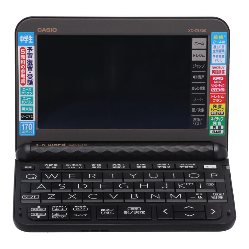 CASIO カシオ　/電子辞書／EX－word/XD-Z3800//854BW81NB009641/Bランク/82