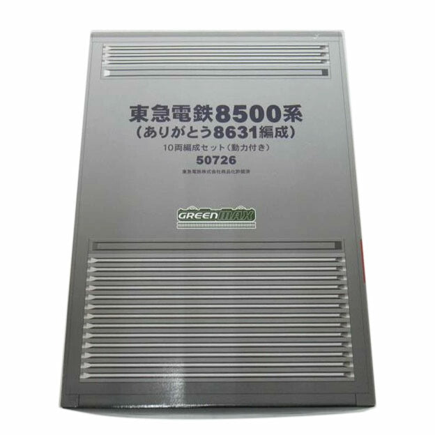 GREEN　MAX/東急電鉄8500系（ありがとう8631編成）/50726//Aランク/63