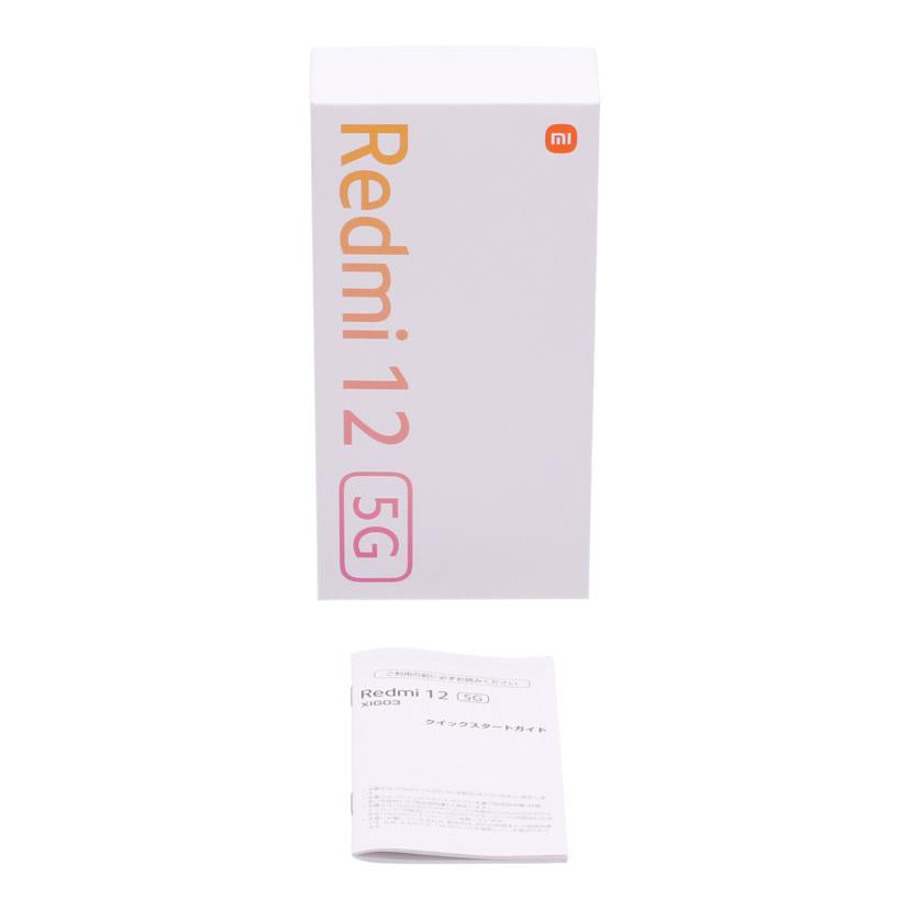 Xiaomi シャオミ/ReDmi12／5G/XIG03//F50FE69C/Aランク/69