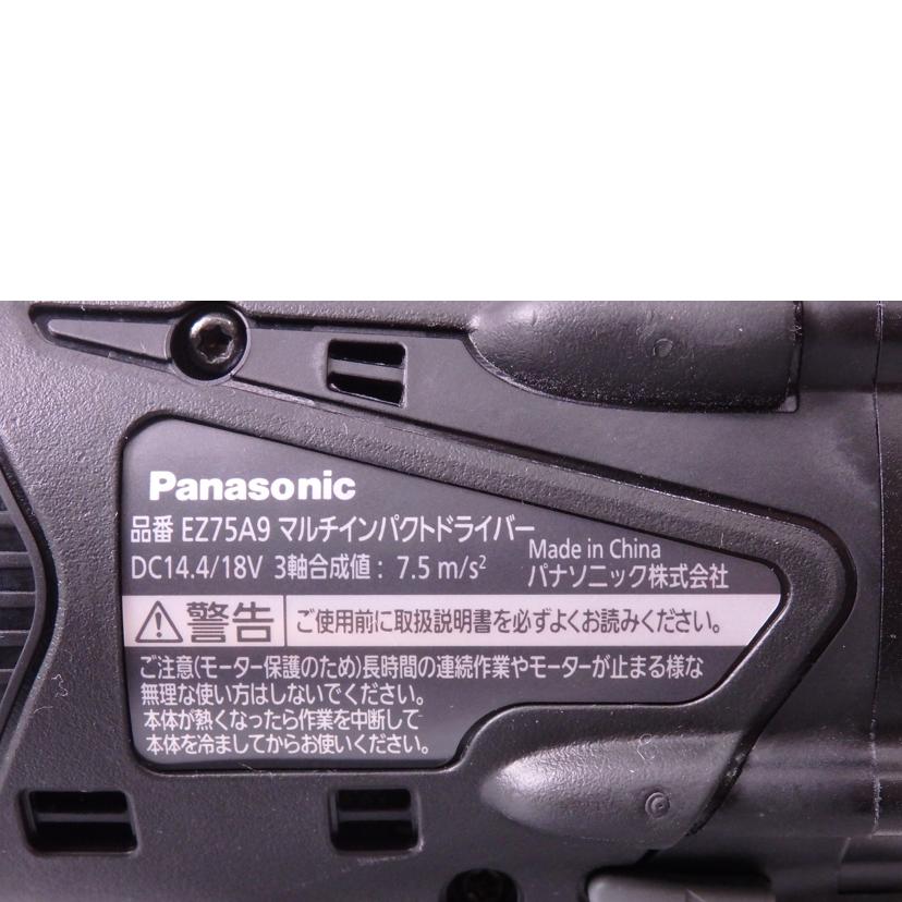 Panasonic パナソニック/マルチインパクトドライバー/EZ75A9//5100164/Aランク/76