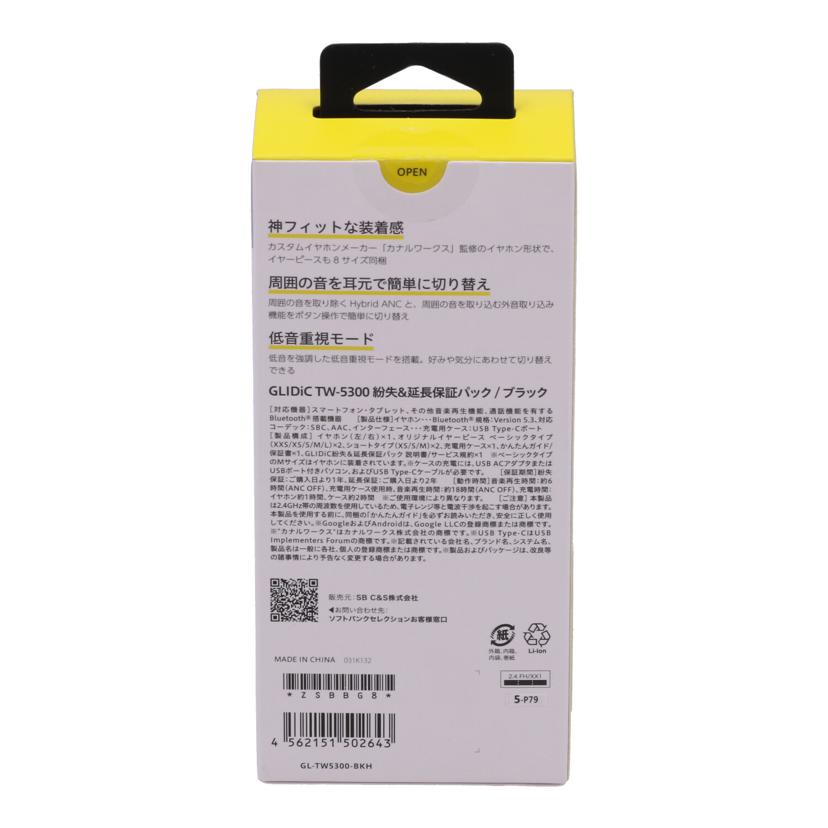 GLIDiC　 グライディック　/ワイヤレスイヤホン未使用／Softbank　Selection/TW-5300 ZSBBG8//JAN4562151502643/Sランク/82