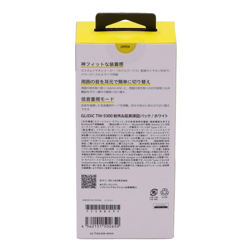 GLIDiC　 グライディック　/ワイヤレスイヤホン未使用／Softbank　Selection/TW-5300 ZSBBG9//JAN4562151502650/Sランク/82
