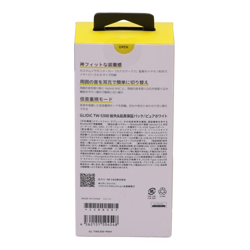 GLIDiC　 グライディック　/ワイヤレスイヤホン未使用／Softbank　Selection/TW-5300 ZSBBGR//JAN4562151504548/Sランク/82