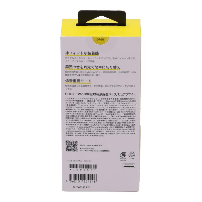 GLIDiC　 グライディック　/ワイヤレスイヤホン未使用／Softbank　Selection/TW-5300 ZSBBGR//JAN4562151504548/Sランク/82