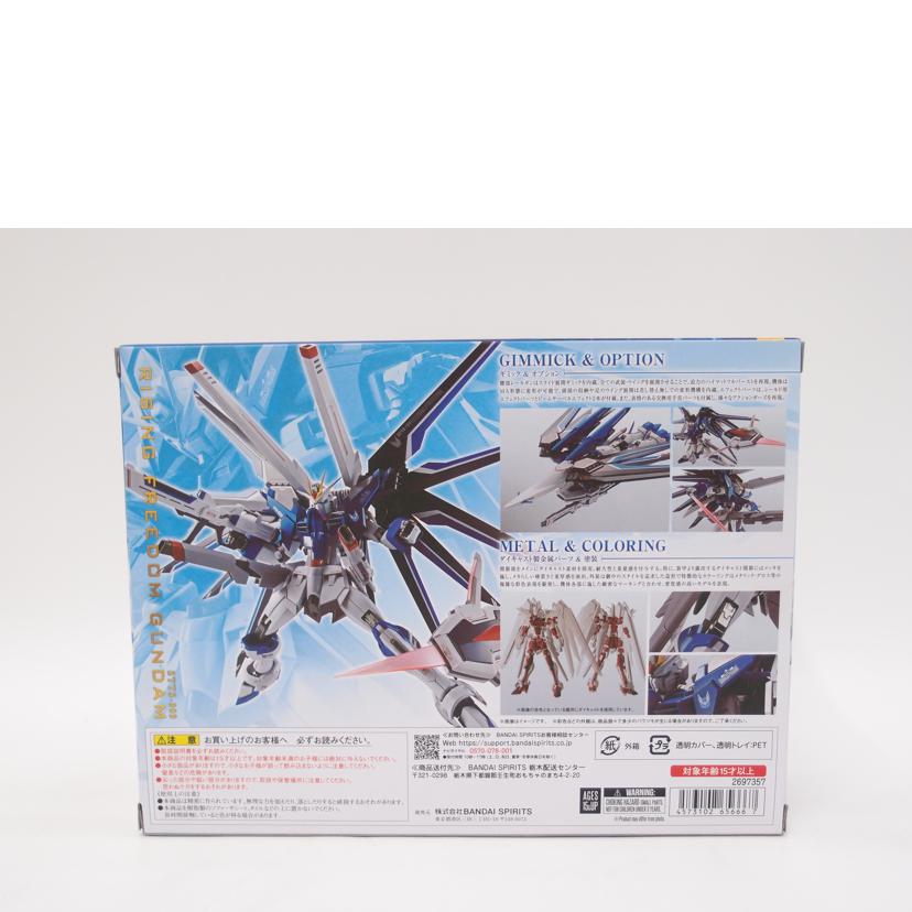 BANDAI バンダイ/ライジングフリーダム　「機動戦士ガンダムSEED　FREEDOM」フィギュア/METAL ROBOT魂 ＜SIDE MS＞//Sランク/69