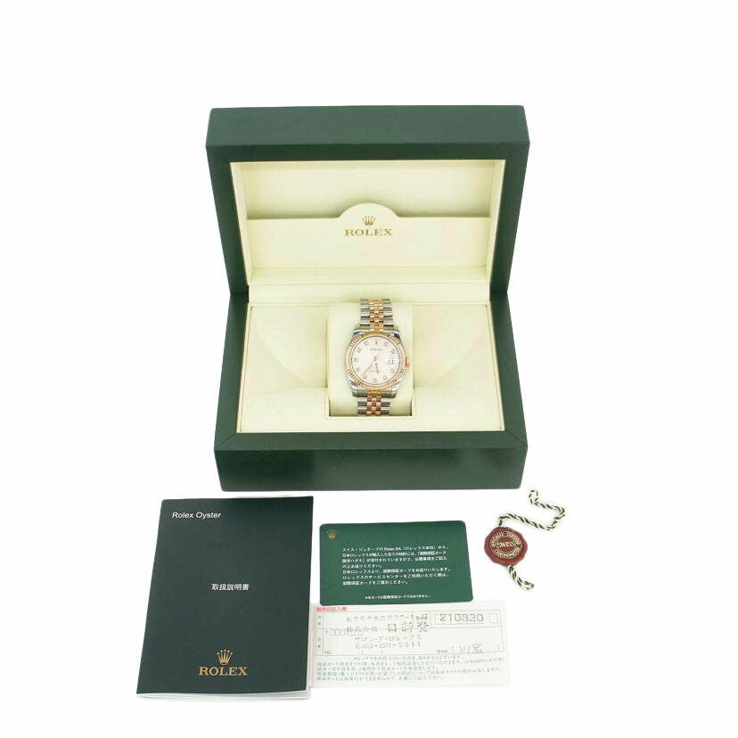 ROLEX ロレックス/DATE　JUST　10Pダイヤ　／SS×PG／コンピューター/116231G//V43****/Aランク/91