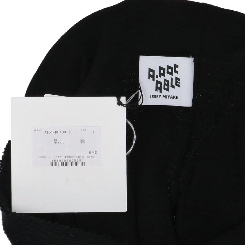 ISSEY　MIYAKE イッセイミヤケ/A　POC　ニットギャザーテーラードパンツ/AT51KF400//ｻｲｽﾞ:1/Aランク/91